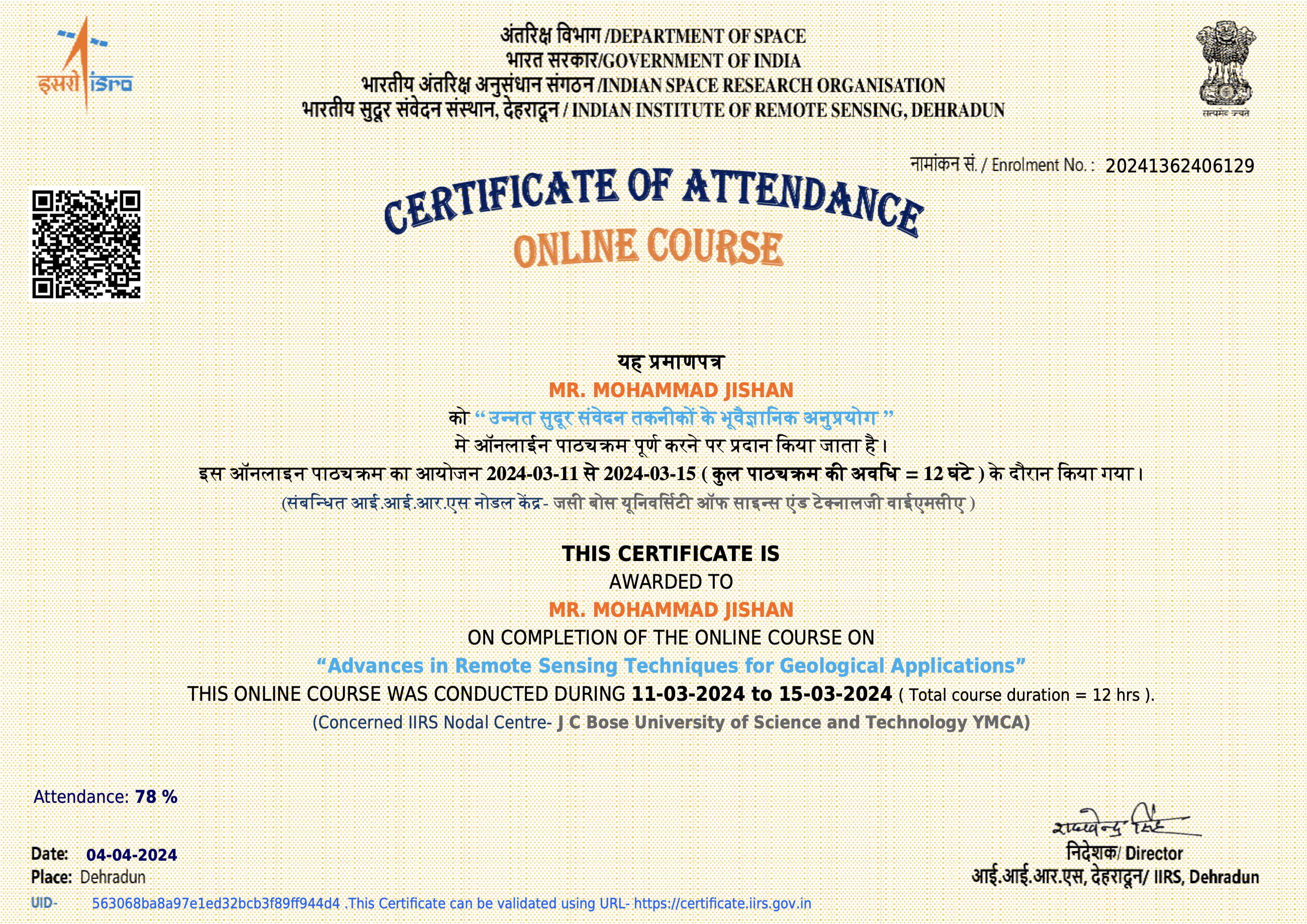 ISRO Geological Sensing Certificate